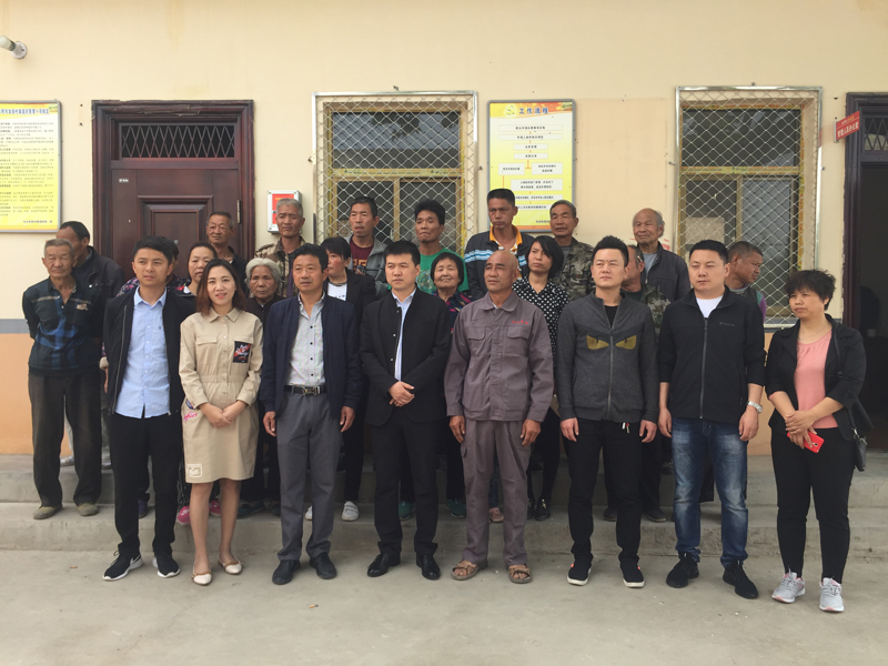 【太華索道】扶貧活動(dòng)(圖2)